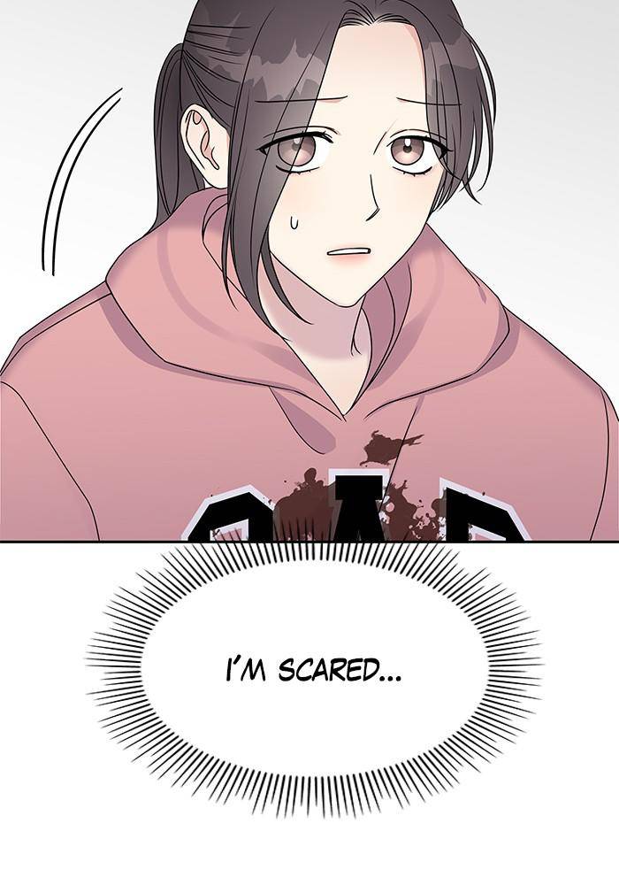 My Butler, Not Lover chapter 29 - page 15