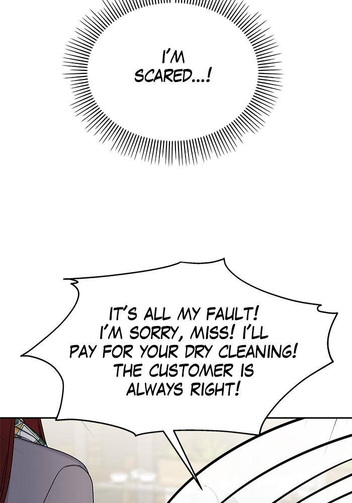 My Butler, Not Lover chapter 29 - page 23