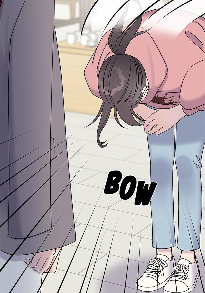 My Butler, Not Lover chapter 29 - page 24