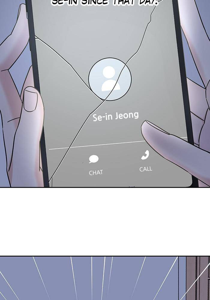 My Butler, Not Lover chapter 39 - page 46
