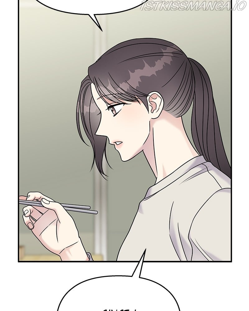 My Butler, Not Lover chapter 65 - page 13
