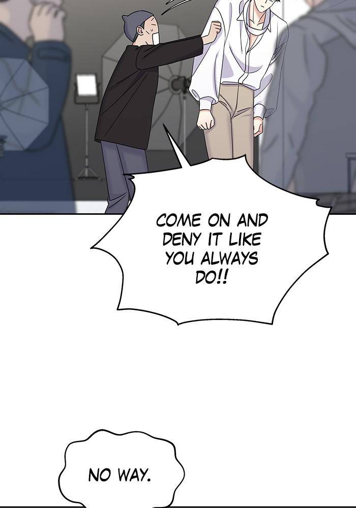 My Butler, Not Lover chapter 28 - page 51
