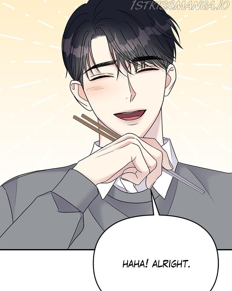 My Butler, Not Lover chapter 68 - page 41