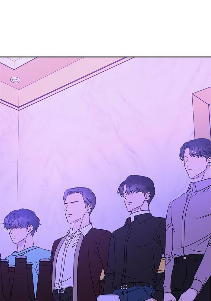 My Butler, Not Lover chapter 18 - page 1