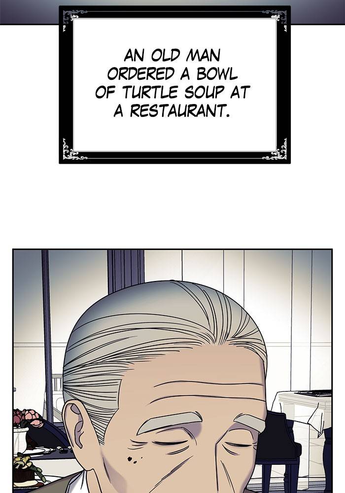 My Butler, Not Lover chapter 18 - page 24