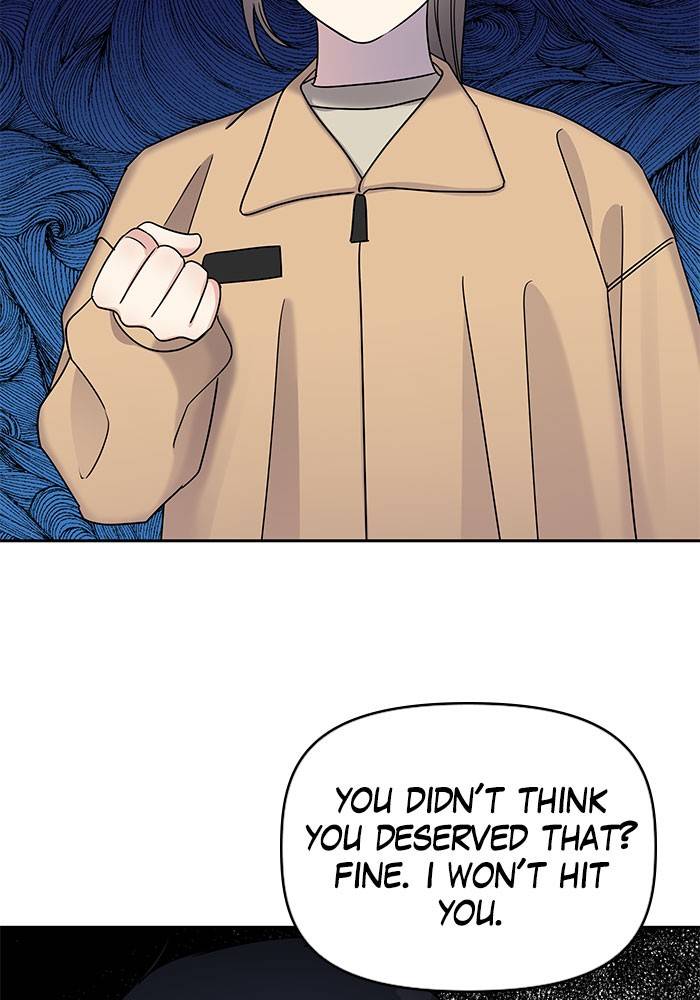 My Butler, Not Lover chapter 18 - page 41
