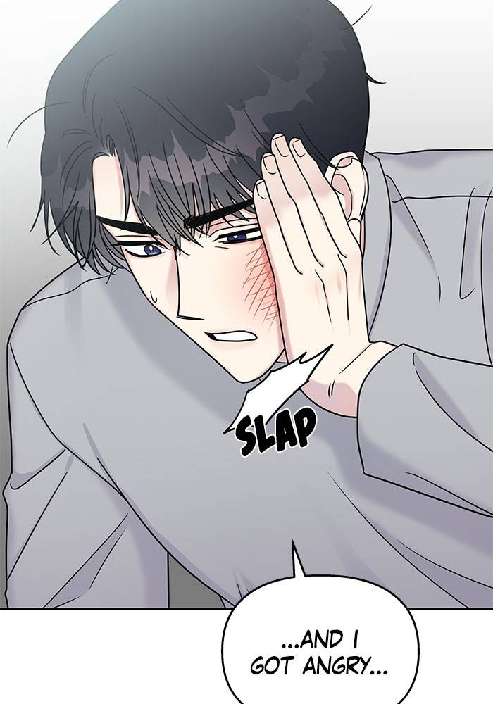 My Butler, Not Lover chapter 18 - page 54