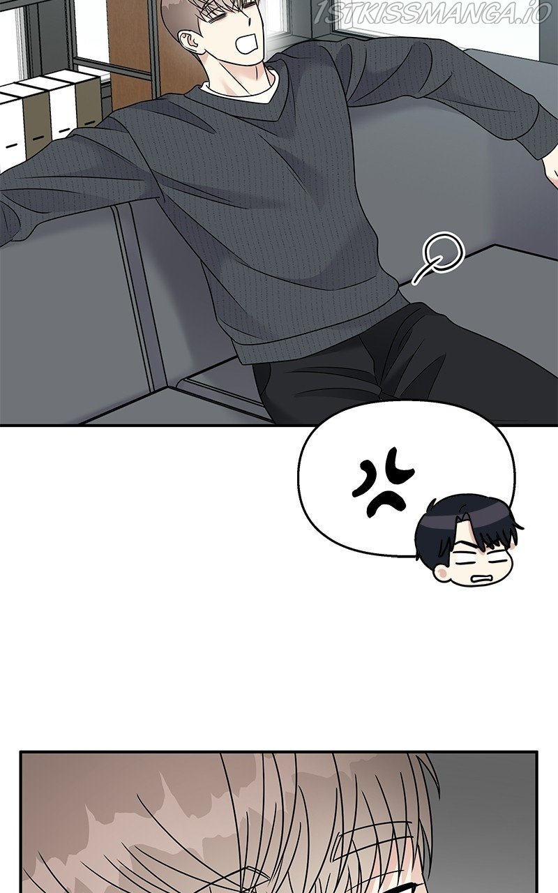 My Butler, Not Lover chapter 81 - page 12