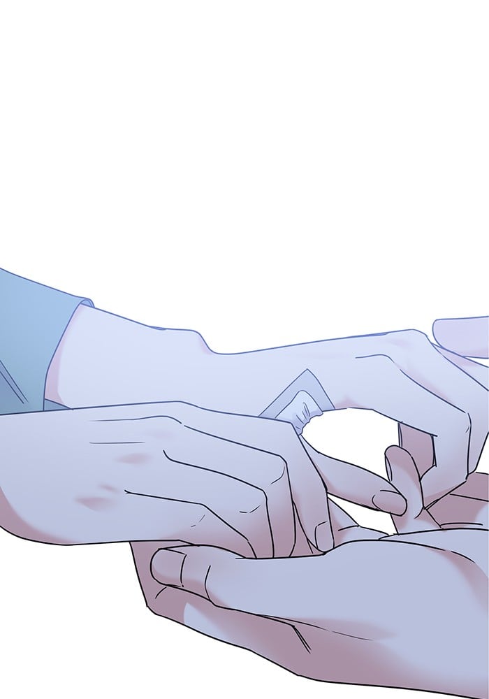 My Butler, Not Lover chapter 11 - page 1
