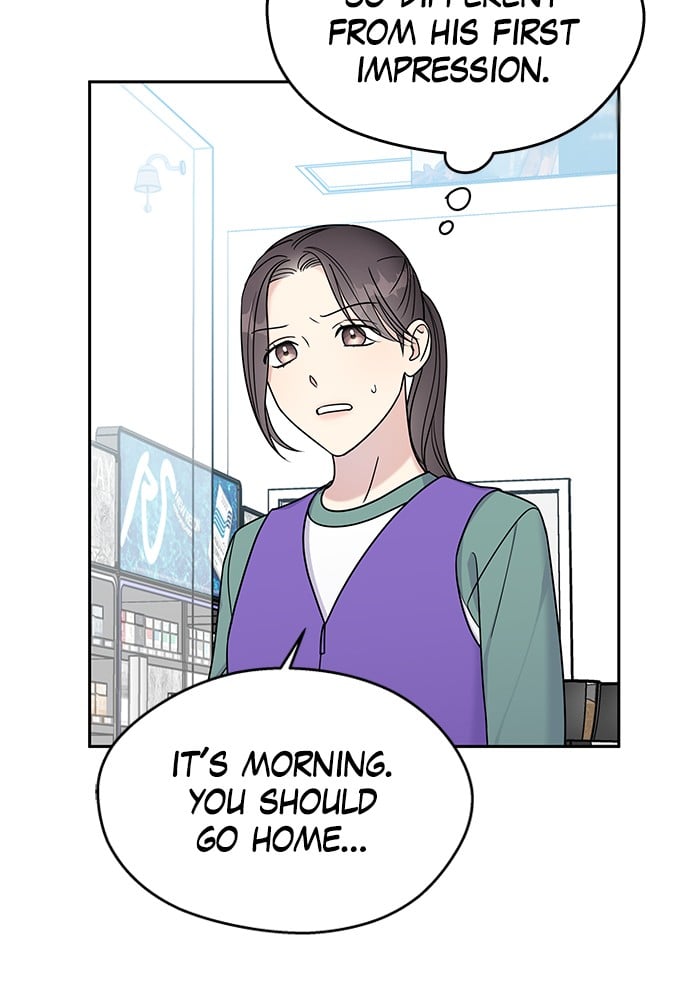 My Butler, Not Lover chapter 11 - page 16