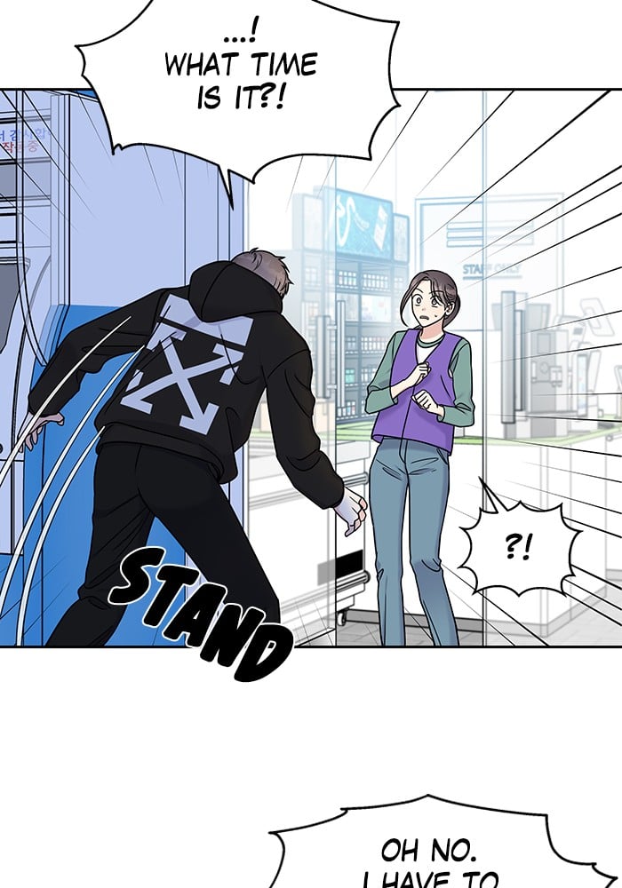 My Butler, Not Lover chapter 11 - page 19