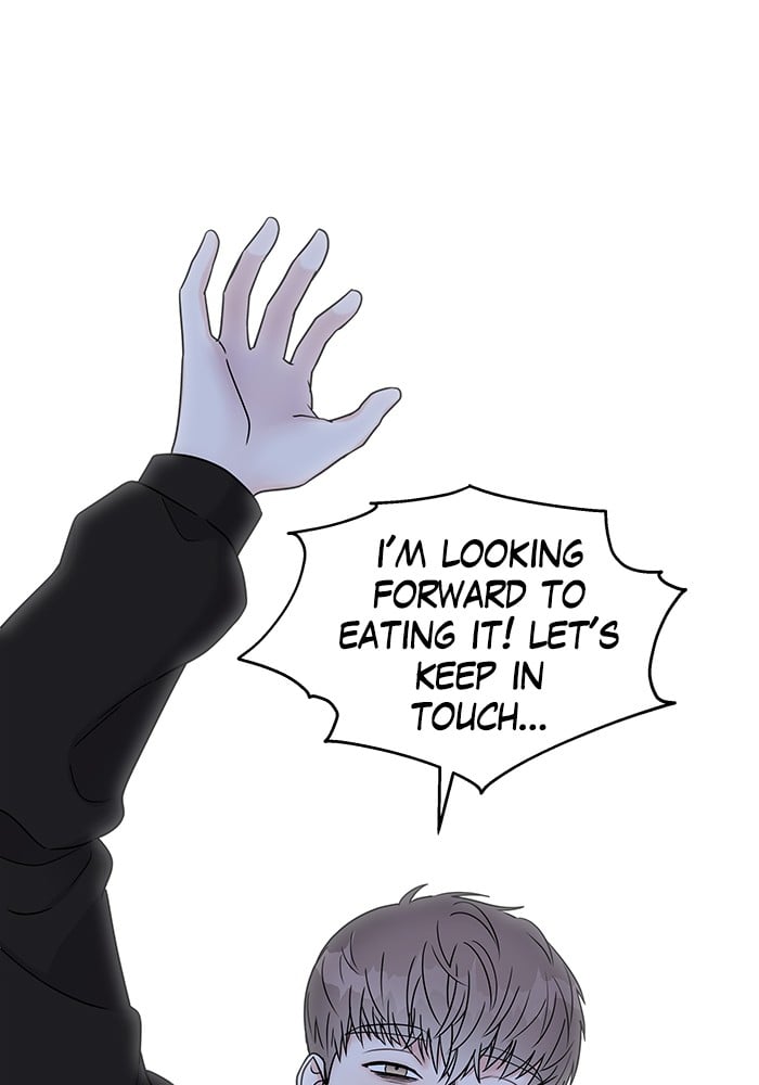 My Butler, Not Lover chapter 11 - page 25