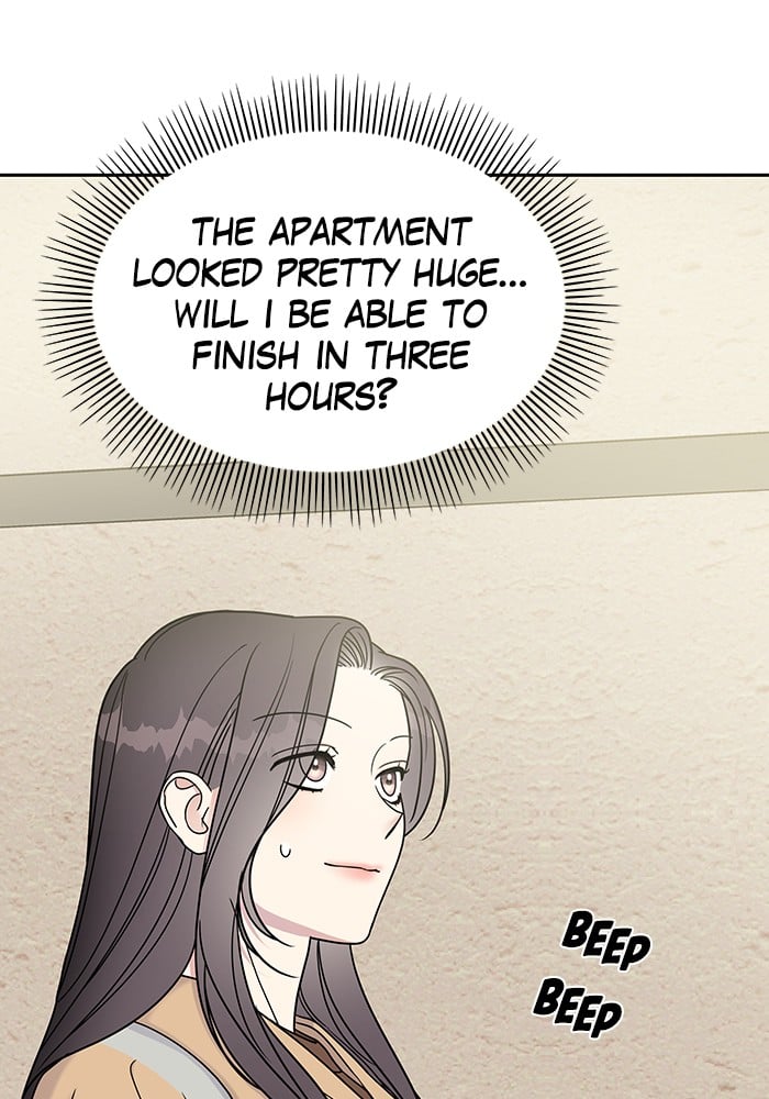 My Butler, Not Lover chapter 11 - page 47