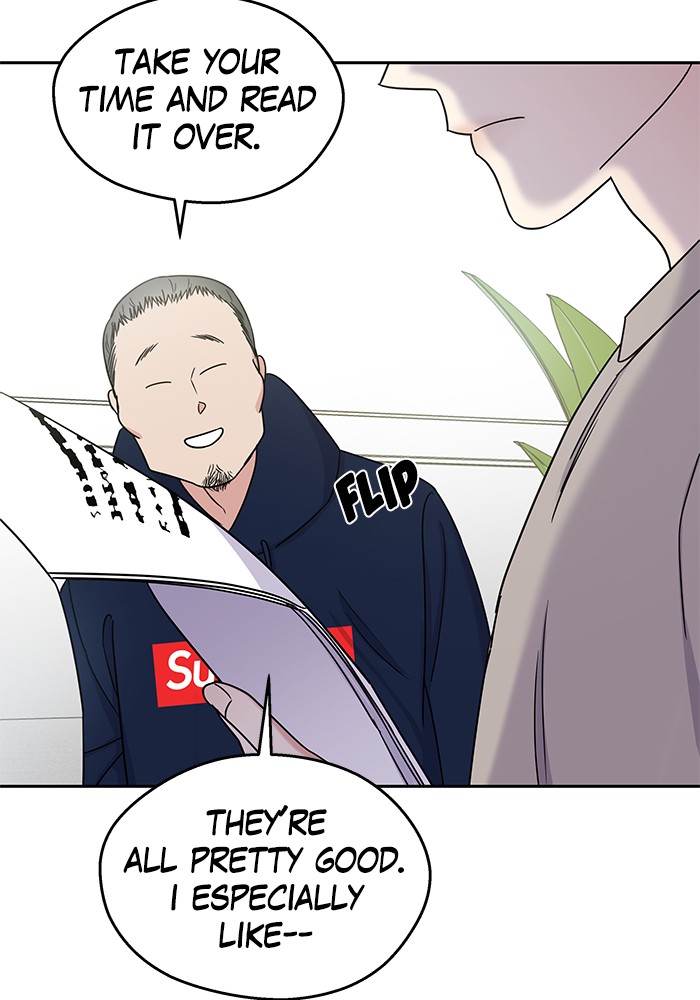 My Butler, Not Lover chapter 11 - page 69