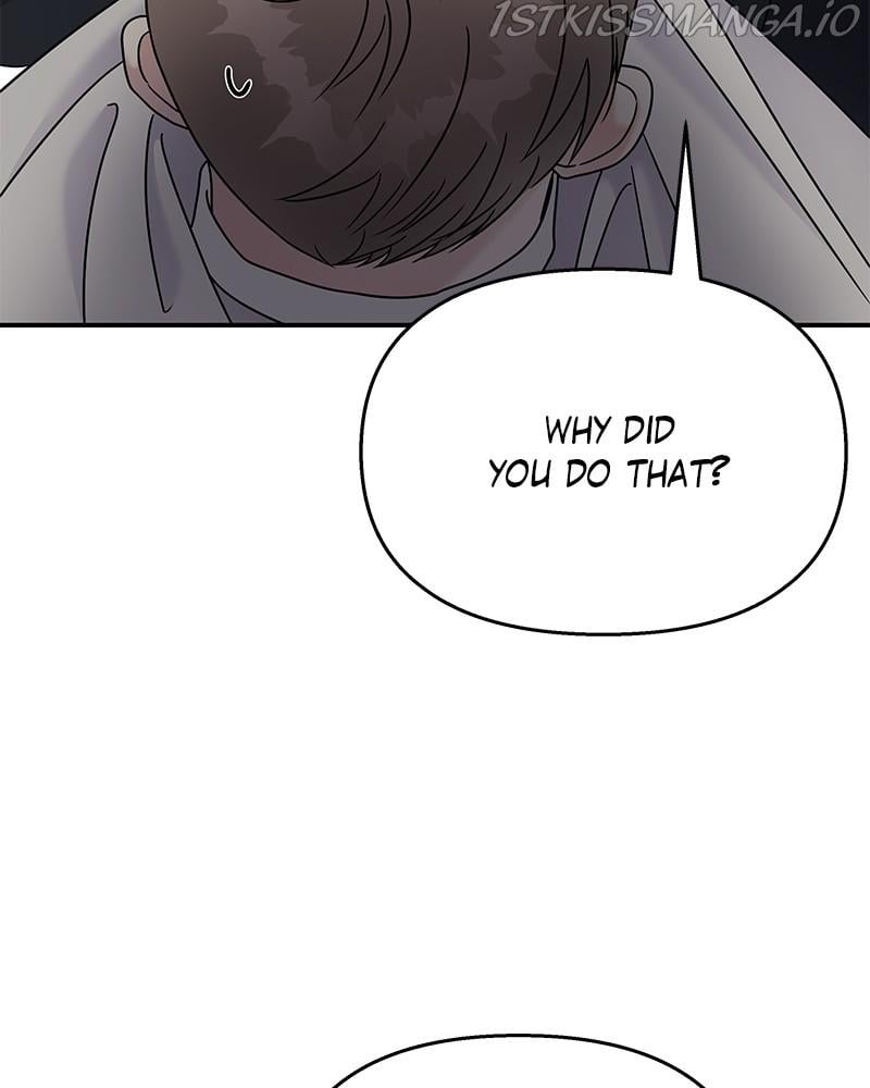 My Butler, Not Lover chapter 70 - page 6