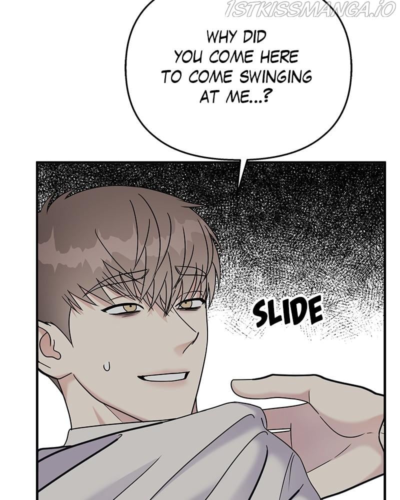 My Butler, Not Lover chapter 70 - page 7