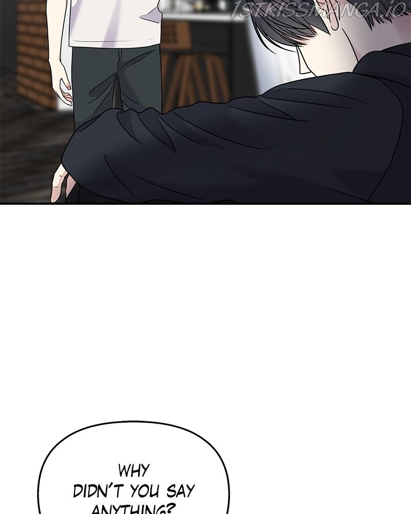 My Butler, Not Lover chapter 70 - page 75