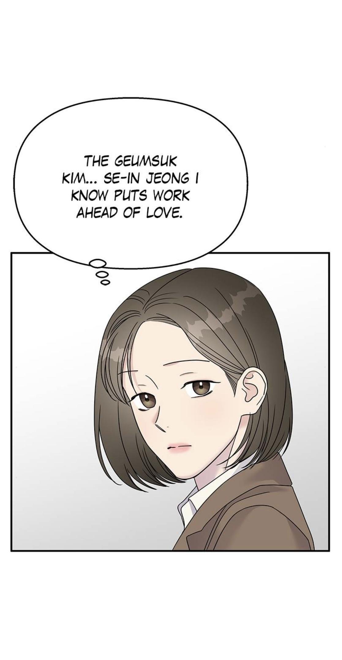 My Butler, Not Lover Chapter 93 - page 74