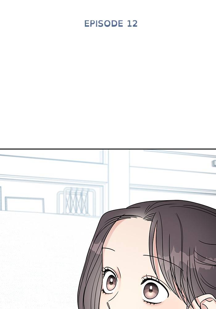 My Butler, Not Lover chapter 12 - page 5
