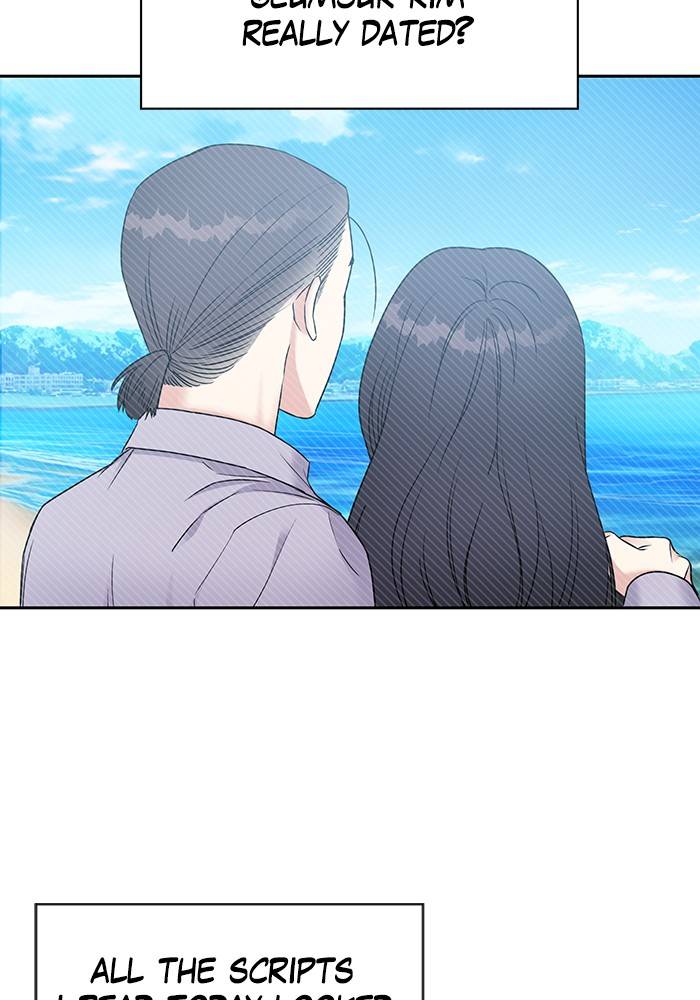 My Butler, Not Lover chapter 12 - page 71