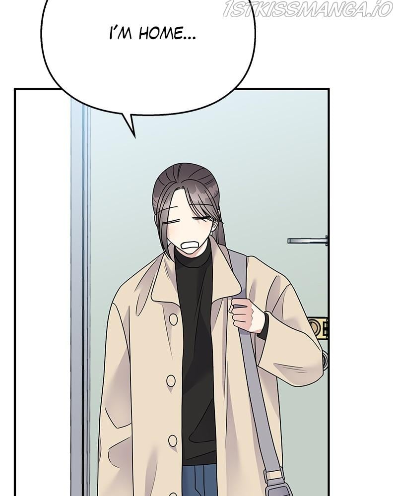 My Butler, Not Lover chapter 72 - page 46