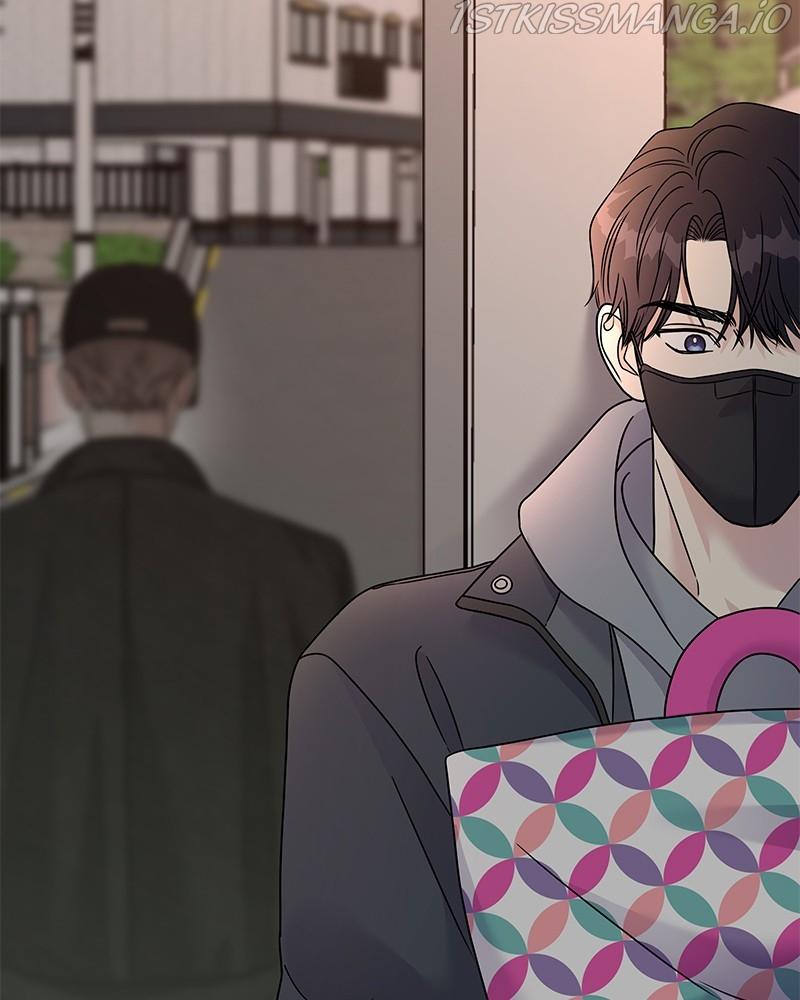 My Butler, Not Lover chapter 72 - page 5