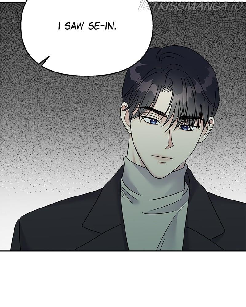My Butler, Not Lover chapter 72 - page 62