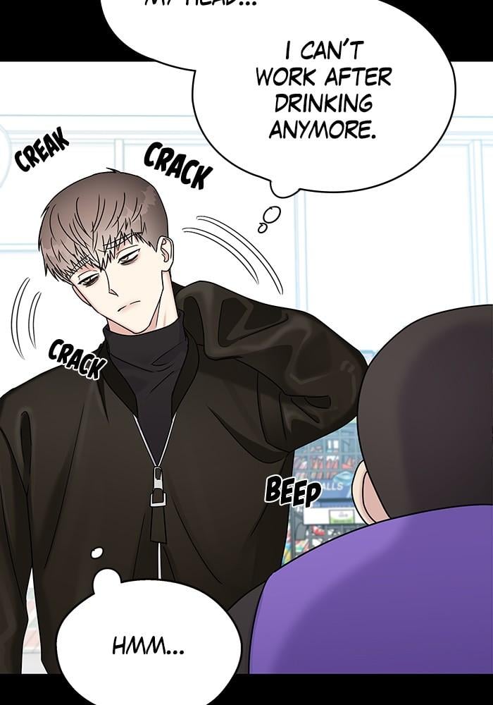 My Butler, Not Lover chapter 13 - page 47