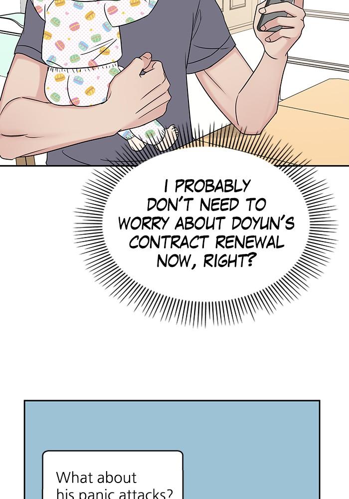 My Butler, Not Lover chapter 13 - page 5
