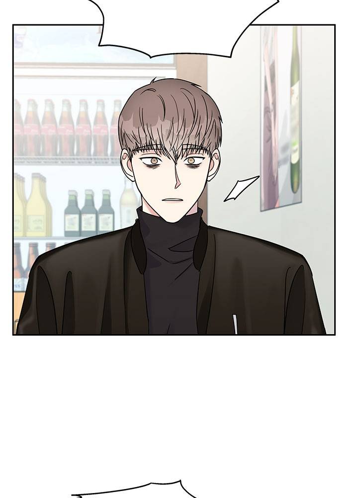 My Butler, Not Lover chapter 14 - page 65
