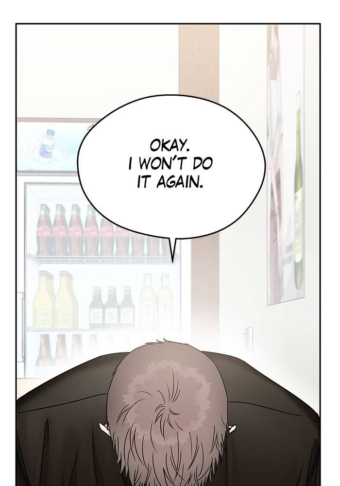 My Butler, Not Lover chapter 14 - page 70
