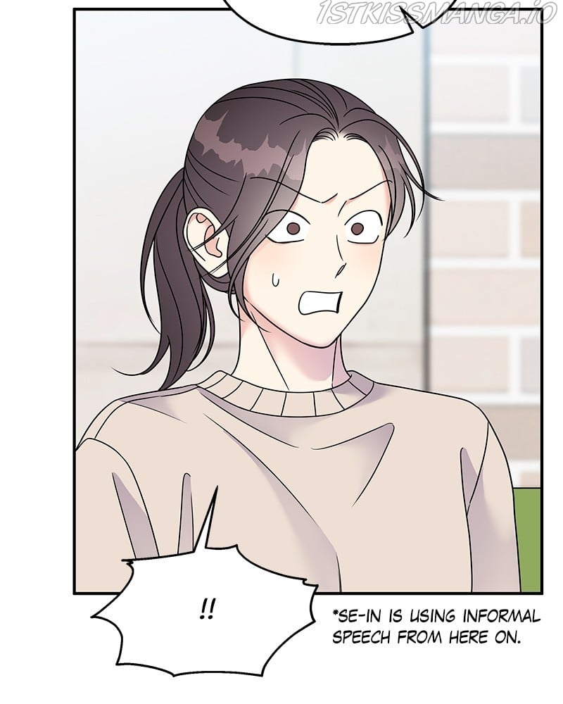 My Butler, Not Lover chapter 73 - page 26