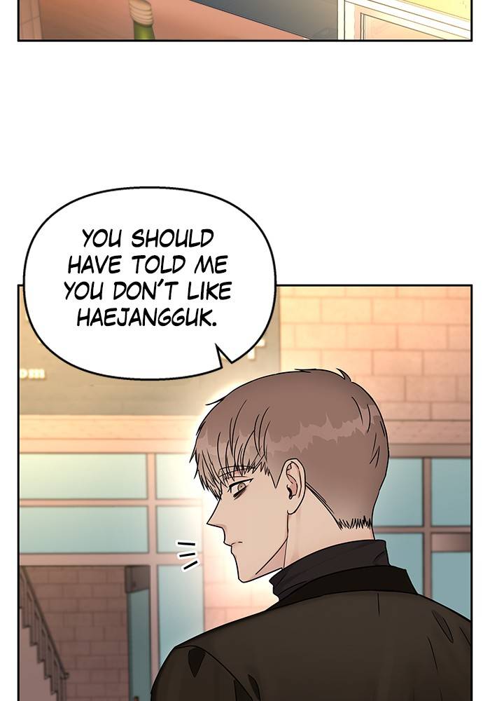My Butler, Not Lover chapter 15 - page 4