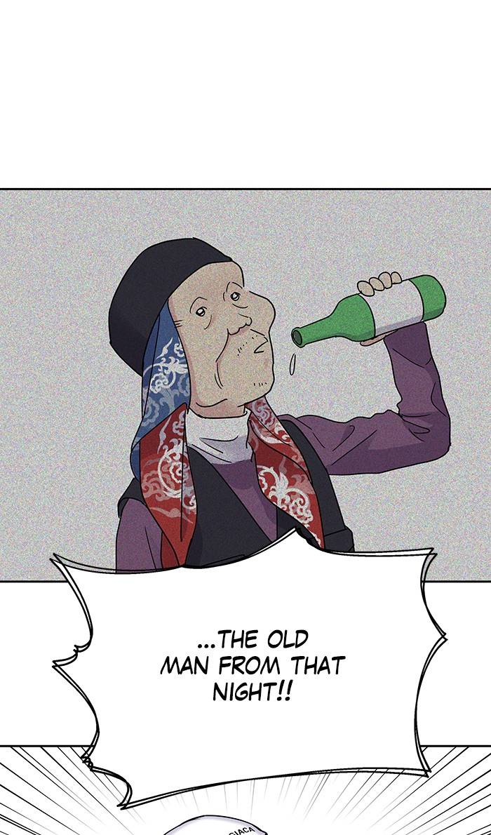 My Butler, Not Lover chapter 15 - page 72