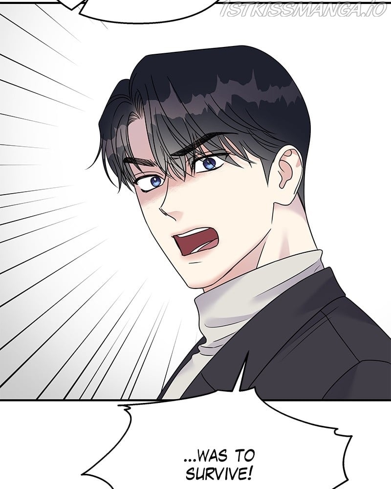 My Butler, Not Lover chapter 74 - page 21