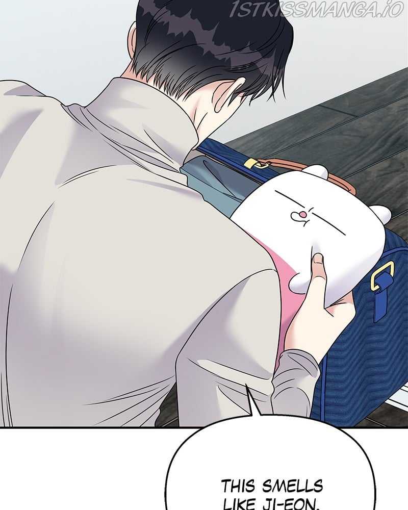 My Butler, Not Lover chapter 74 - page 77