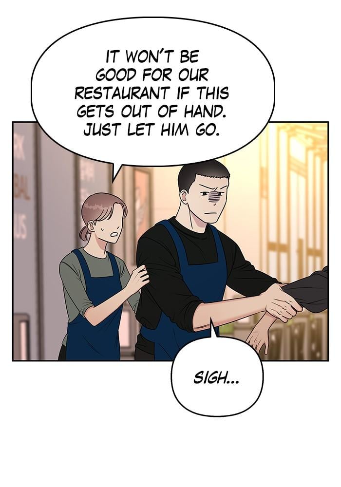 My Butler, Not Lover chapter 16 - page 11