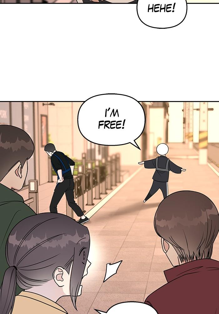 My Butler, Not Lover chapter 16 - page 13