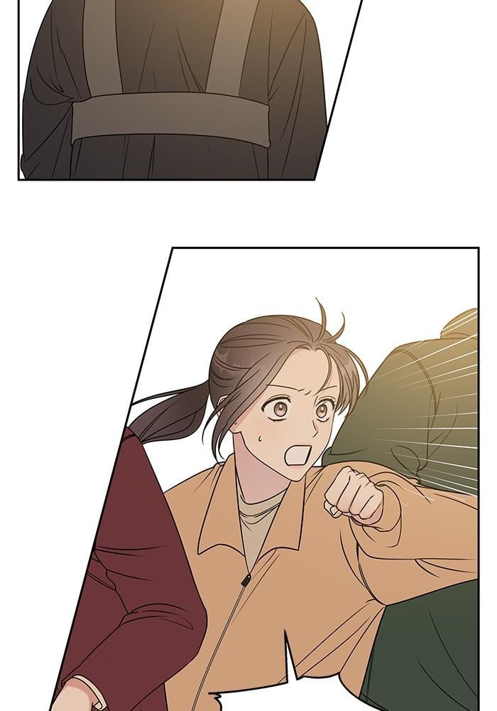 My Butler, Not Lover chapter 16 - page 15