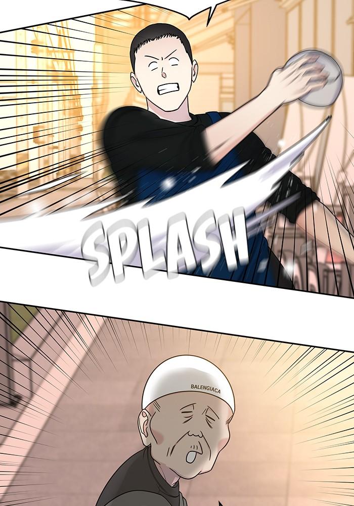 My Butler, Not Lover chapter 16 - page 18