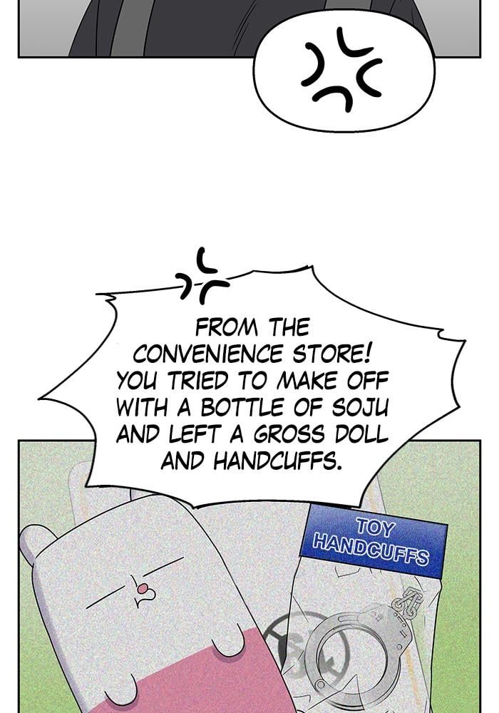 My Butler, Not Lover chapter 16 - page 24