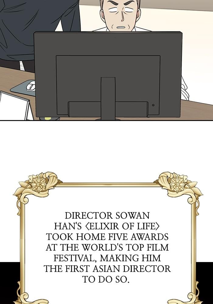 My Butler, Not Lover chapter 16 - page 57