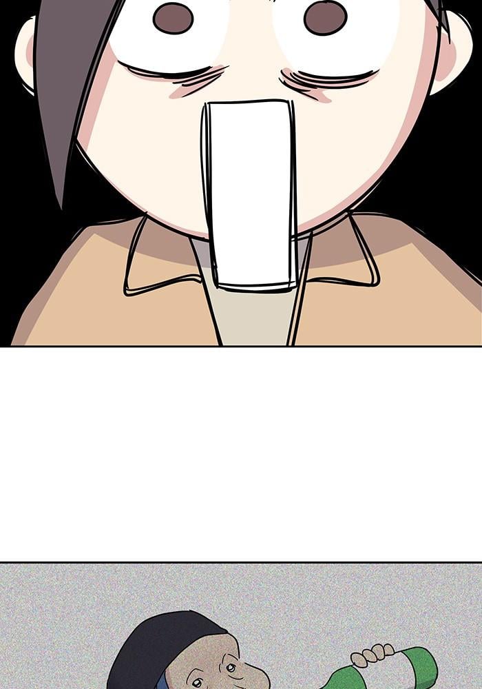 My Butler, Not Lover chapter 16 - page 6
