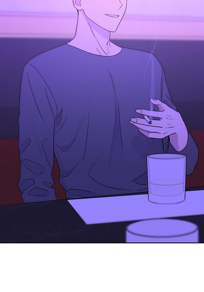 My Butler, Not Lover chapter 16 - page 68