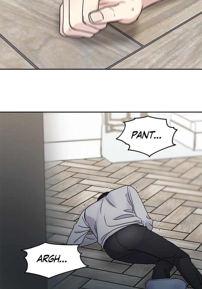 My Butler, Not Lover chapter 16 - page 91