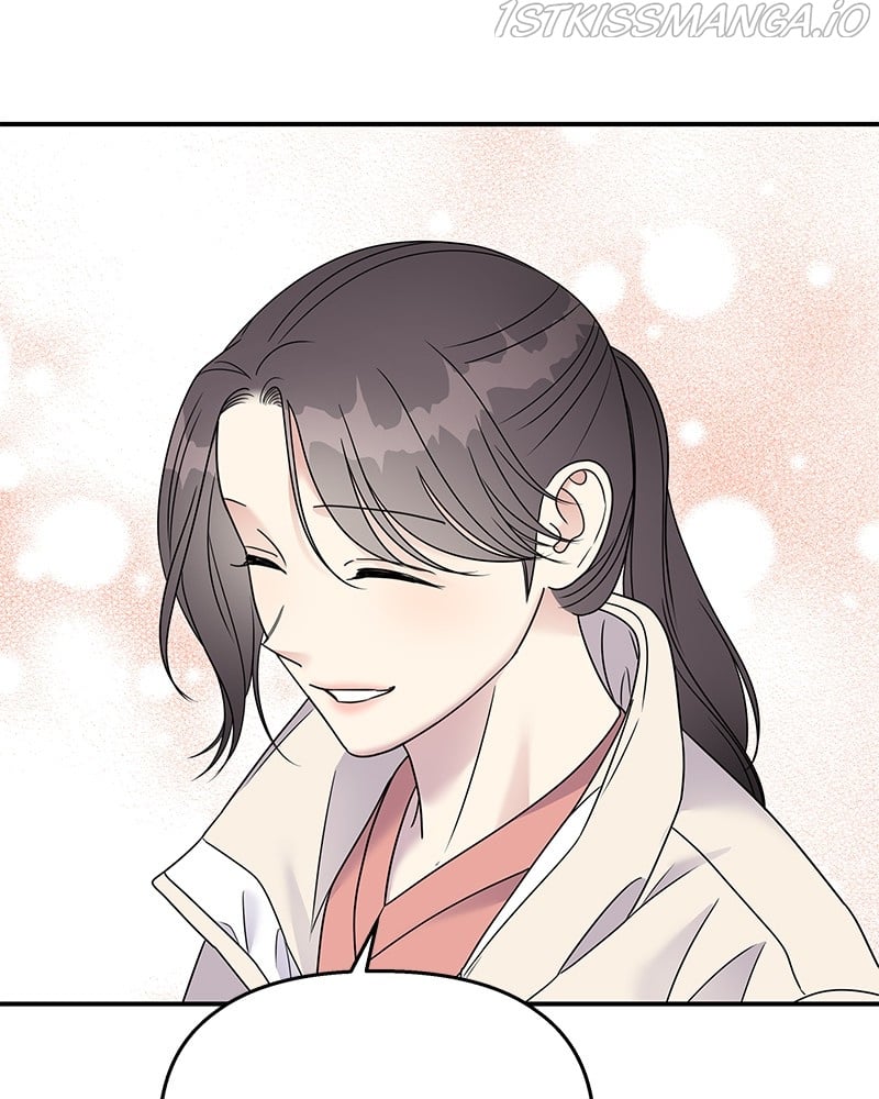 My Butler, Not Lover chapter 75 - page 97