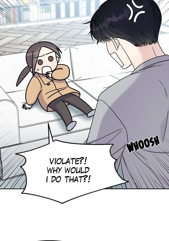 My Butler, Not Lover chapter 17 - page 75