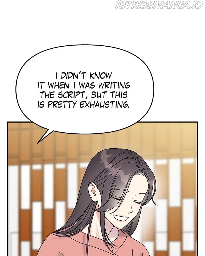 My Butler, Not Lover chapter 76 - page 17