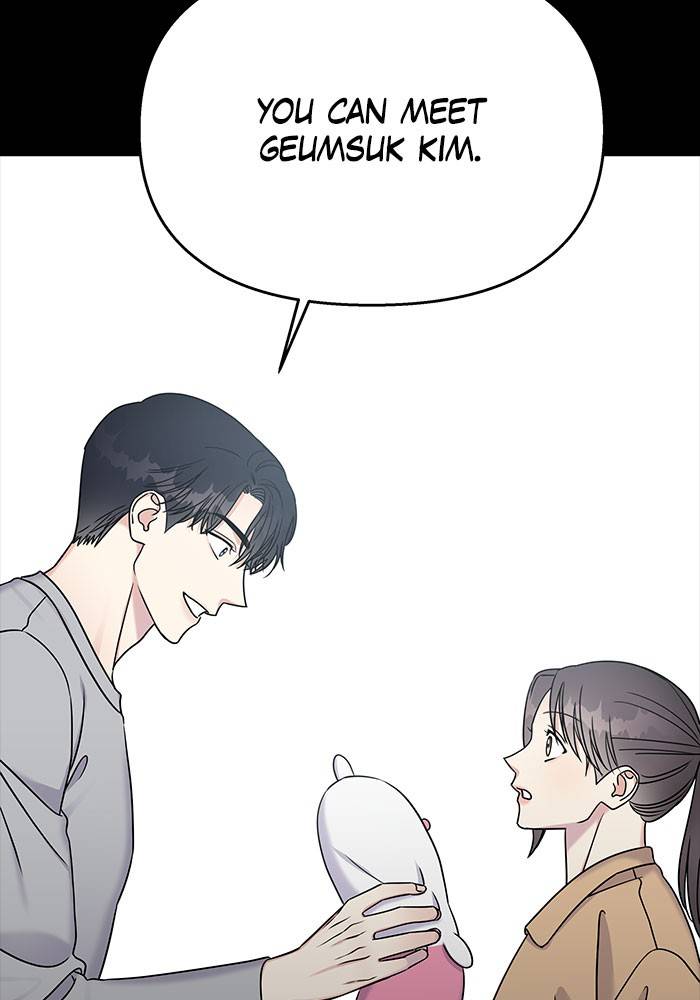 My Butler, Not Lover chapter 19 - page 57