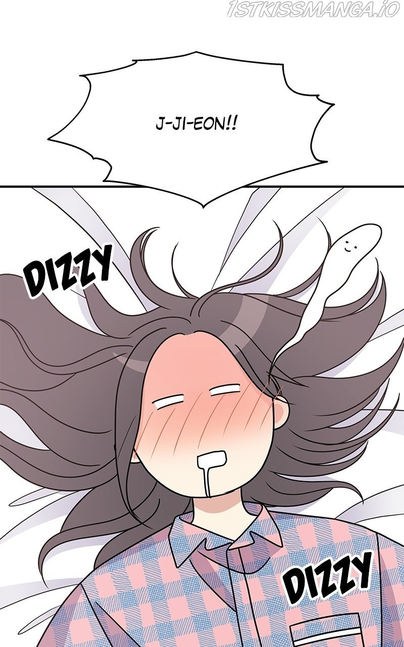 My Butler, Not Lover chapter 82 - page 12